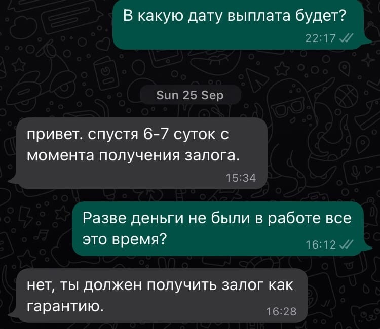 За деньги на работе - порно видео на 51-мебель.рф