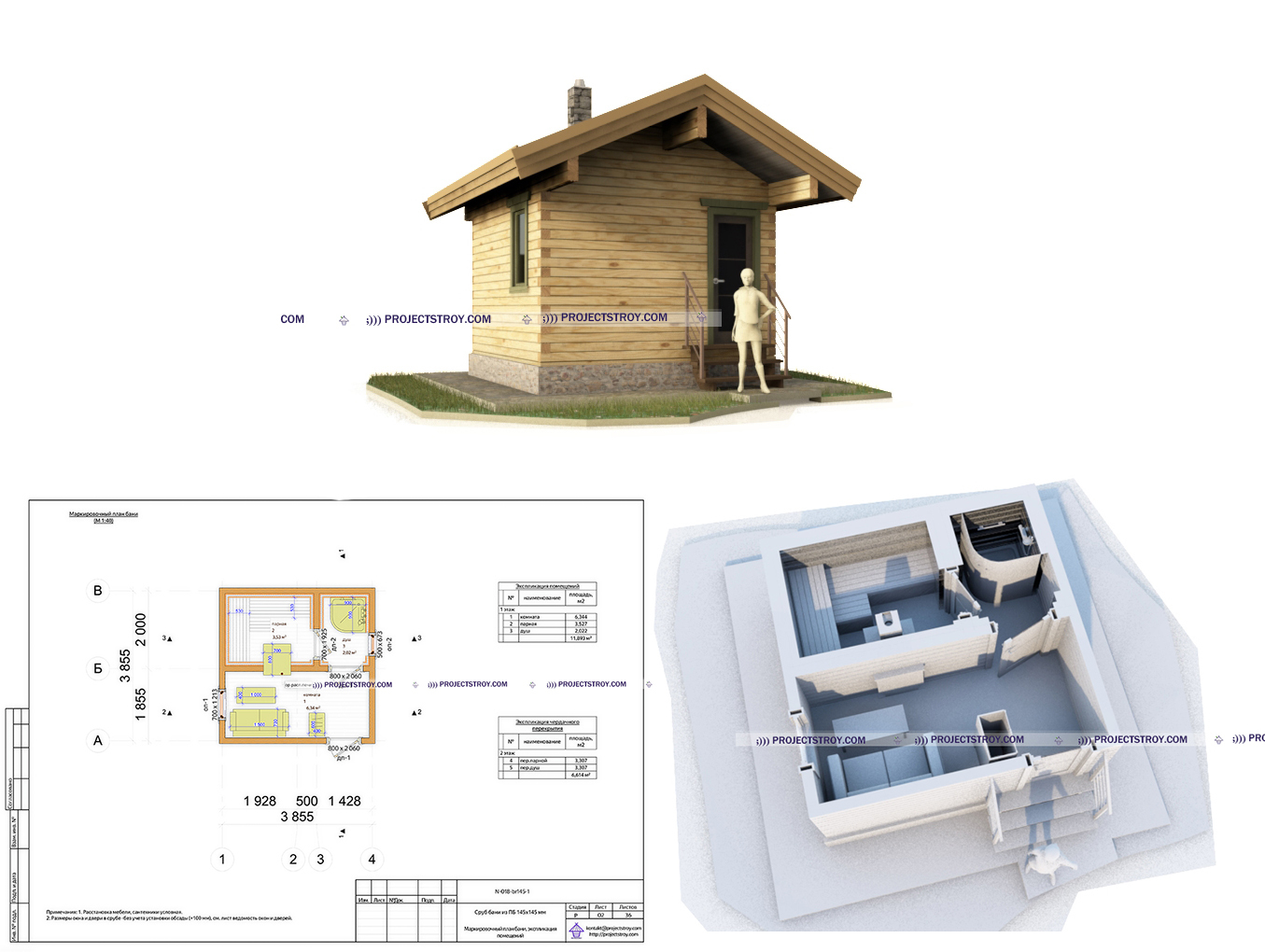 Проект небольшой баньки 4 х 4 м | Пикабу