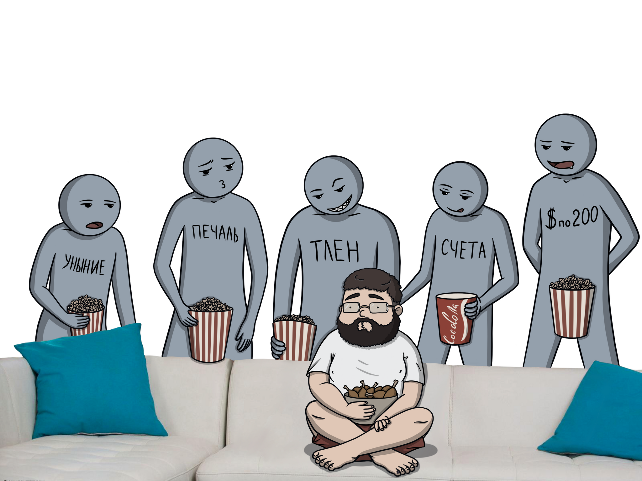 Когда однажды просыпаешься... | Пикабу