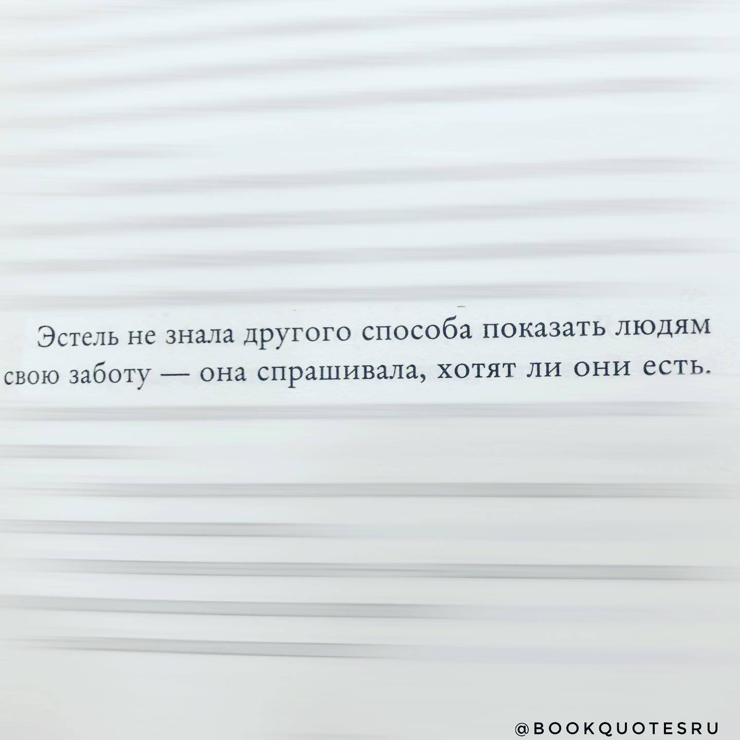 "Тревожные люди" - Фредрик Бакман | Пикабу
