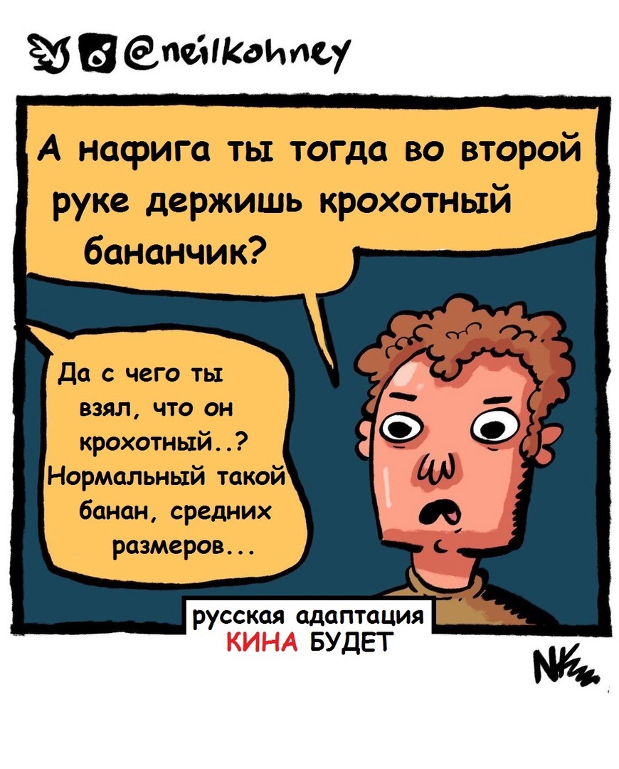 Всадник без кое-чего... | Пикабу