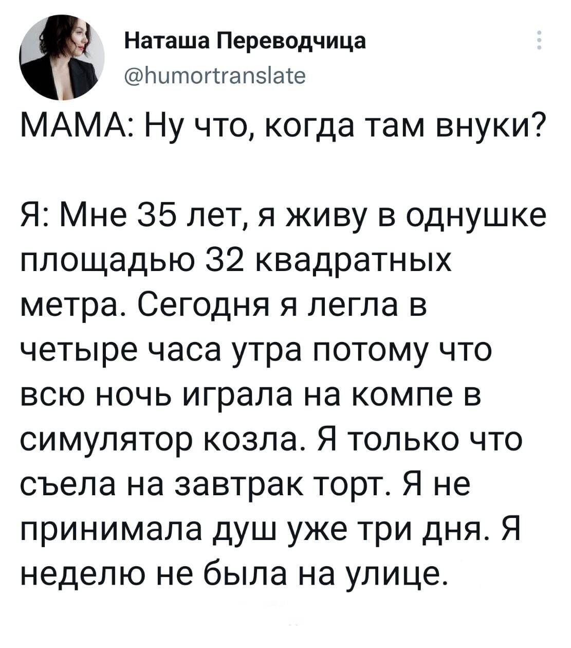 Хахахаха))) | Пикабу