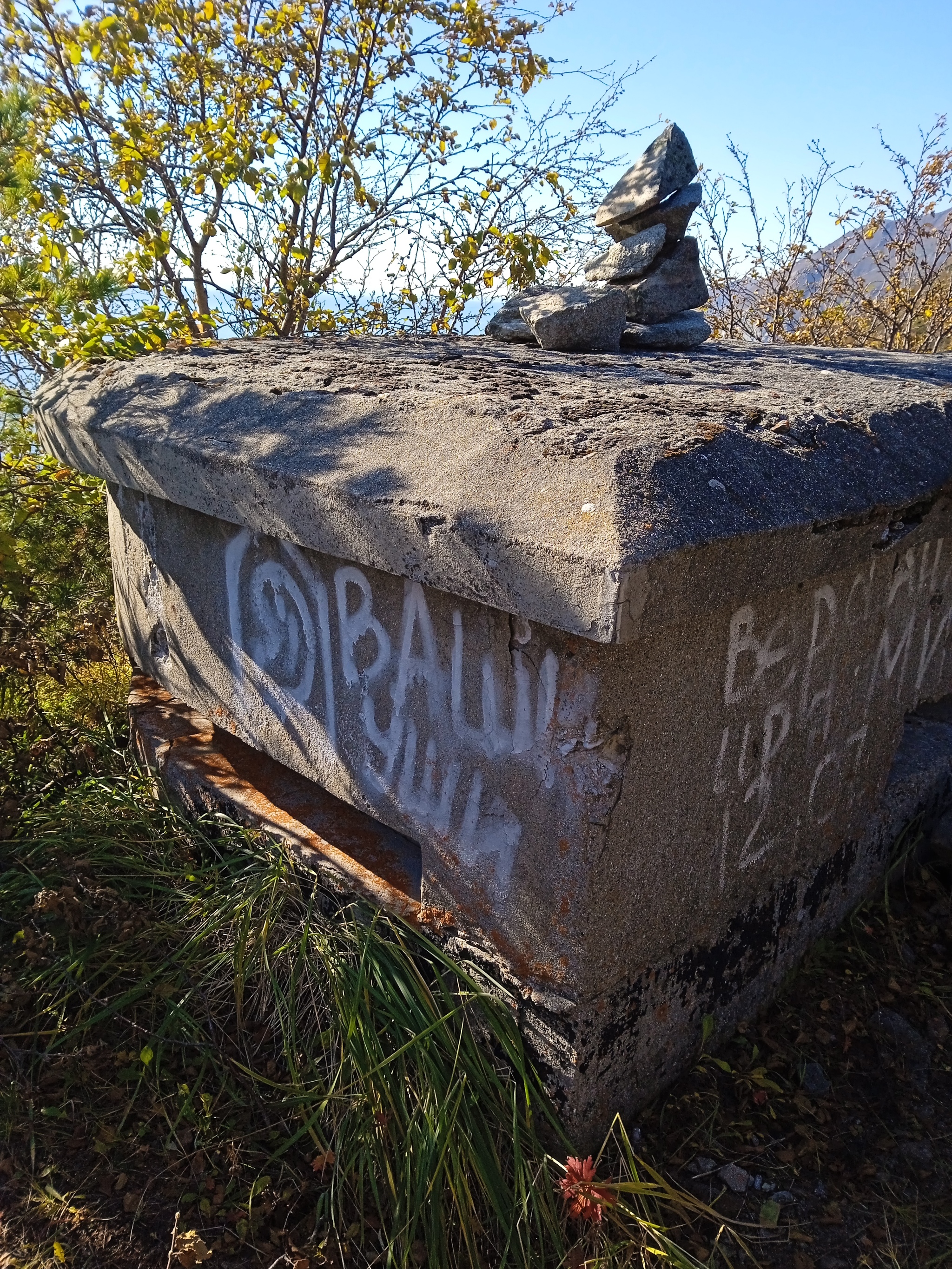 Продолжение поста «Солнечный Магадан... Часть 1» | Пикабу