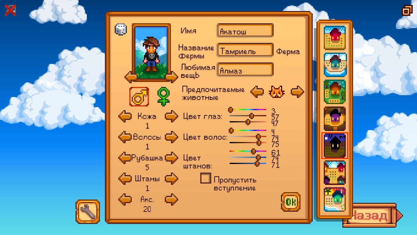 Советую игру. Stardew Valley | Пикабу