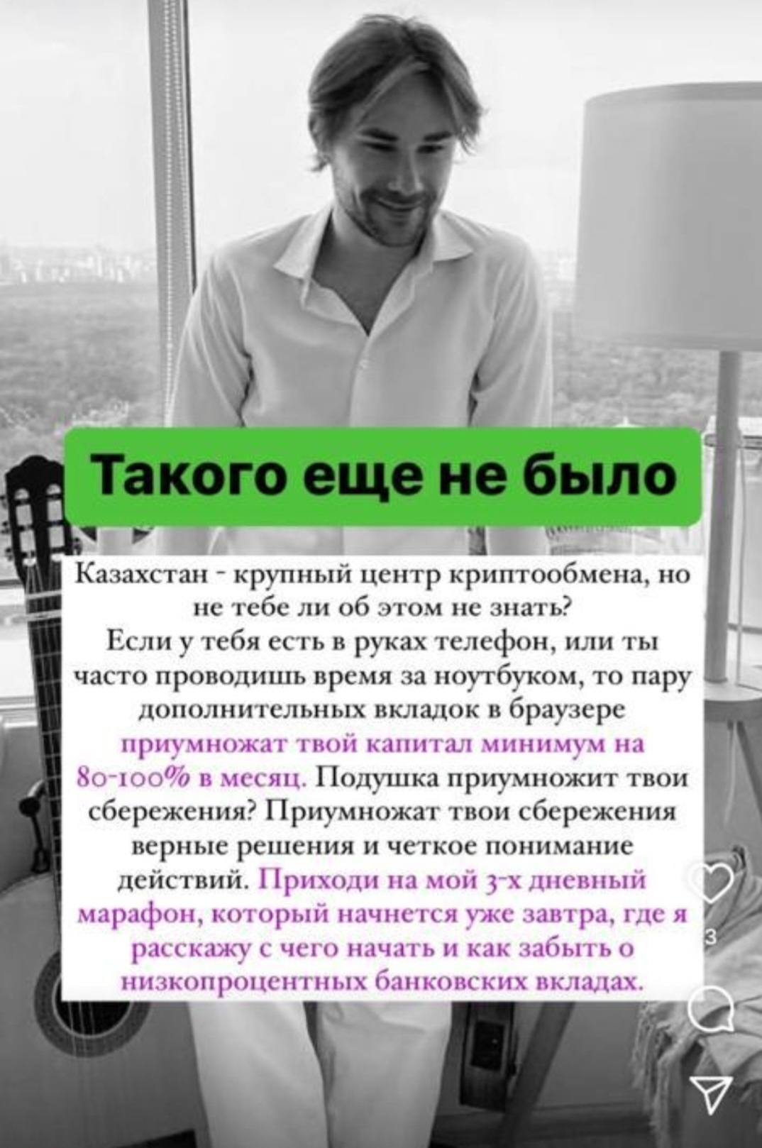 Теперь понятно, почему Александр Петров решил приостановить карьеру в  кинематографе. ОН НАШЁЛ НОВУЮ РАБОТУ! | Пикабу