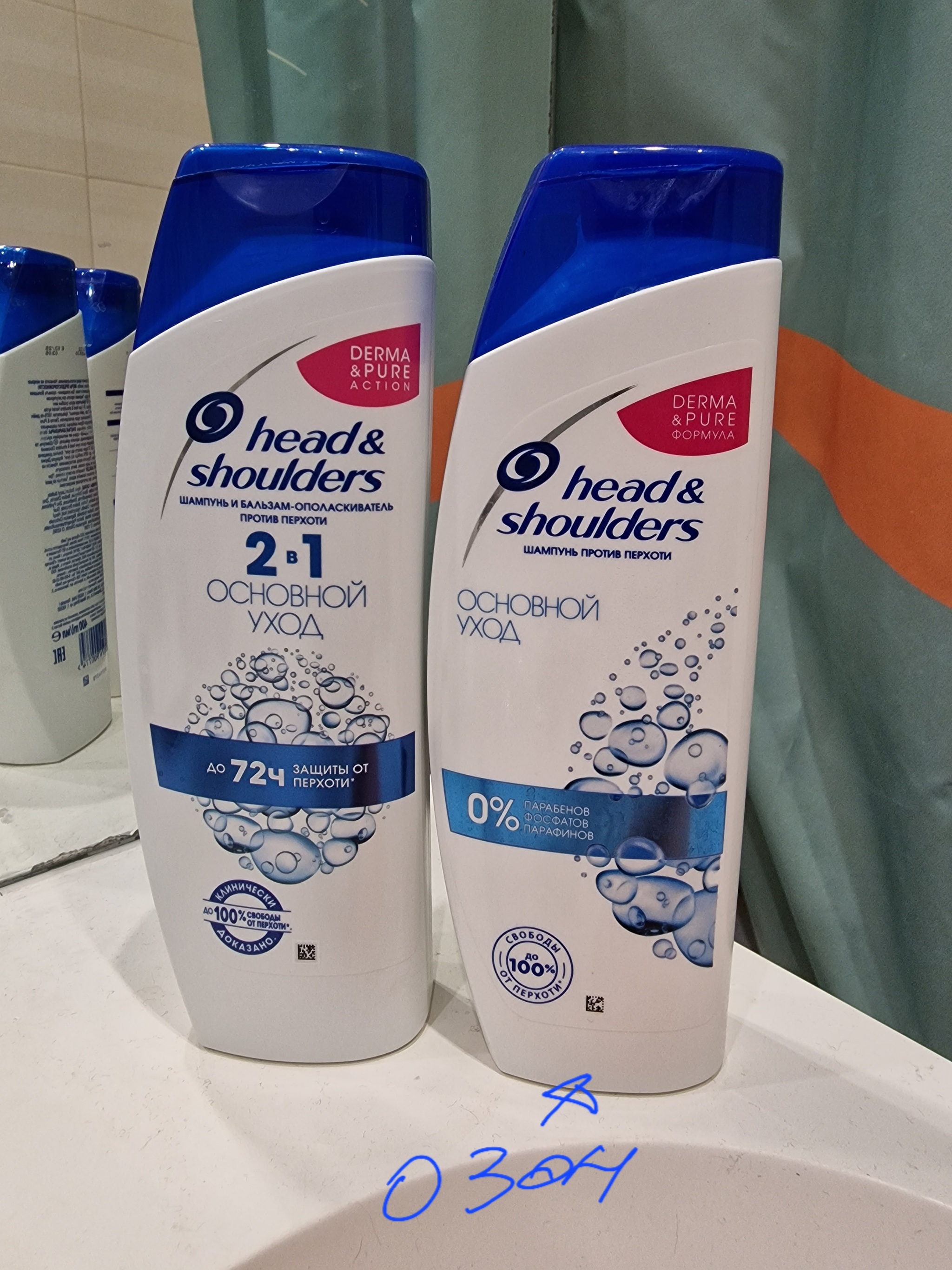    Head amp Shoulders  -           