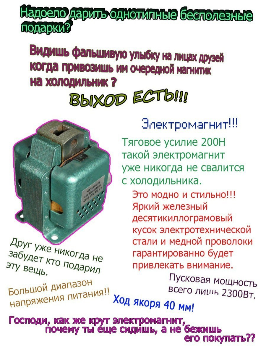 Действительно полезный подарок | Пикабу