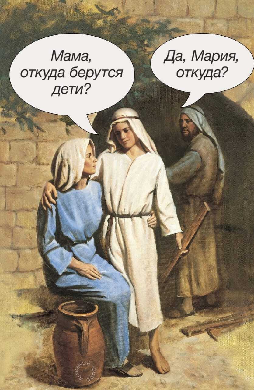 Откуда? | Пикабу