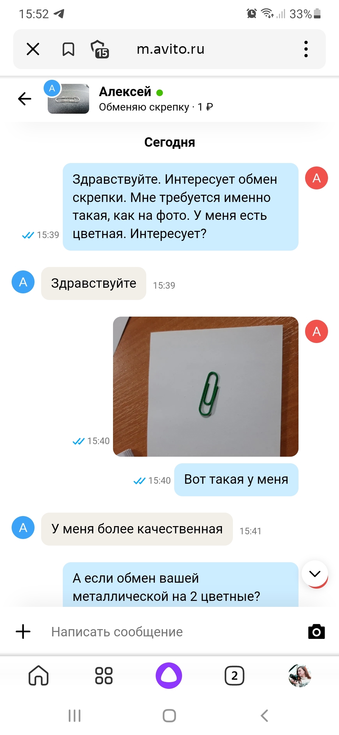 Авито | Пикабу