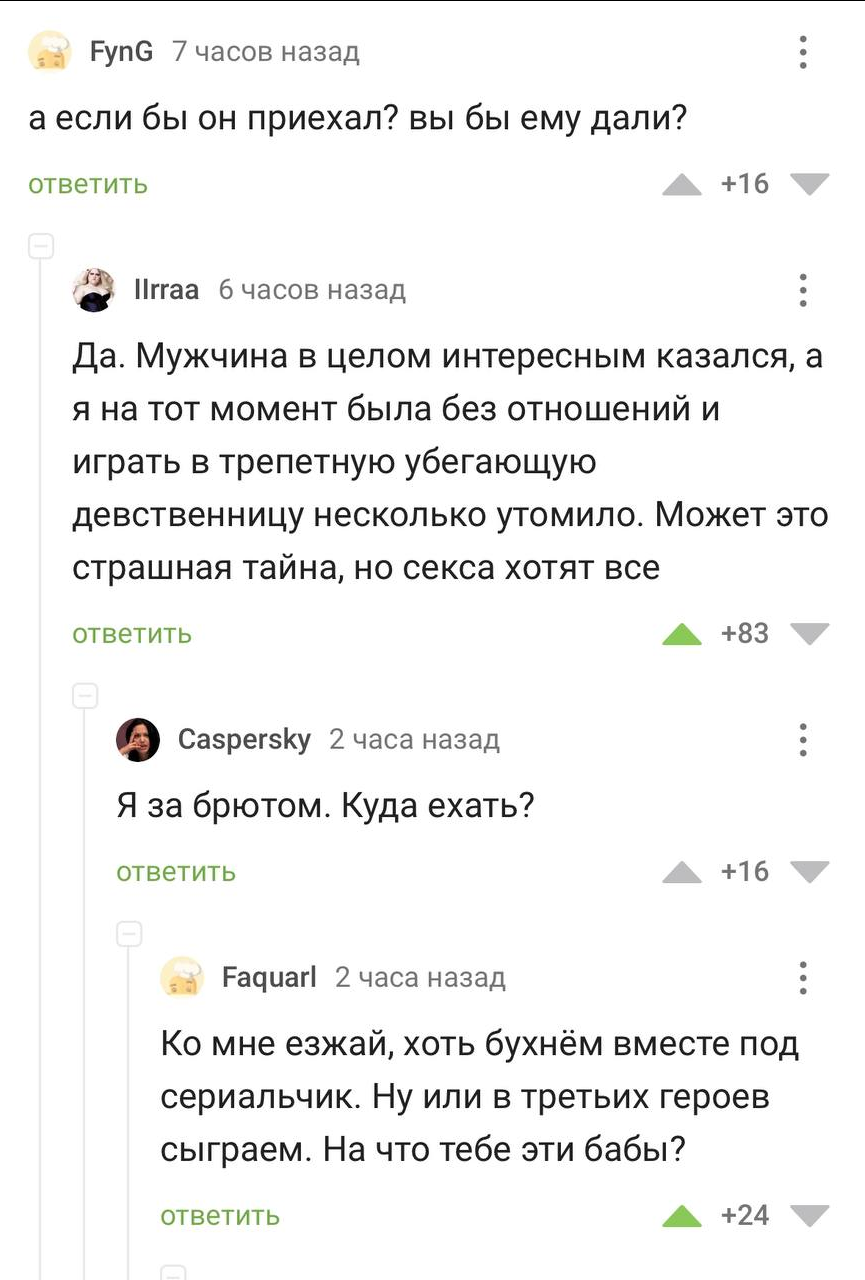 «Люблю, но не хочу»: Почему муж не хочет секса или жена избегает близости