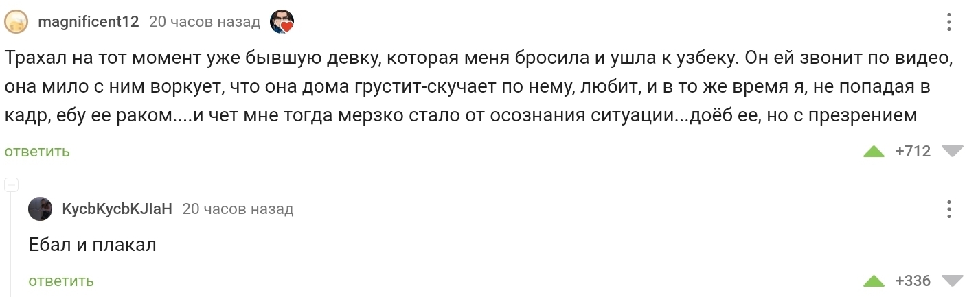 Порно видео слезы жены от боли. Смотреть слезы жены от боли онлайн