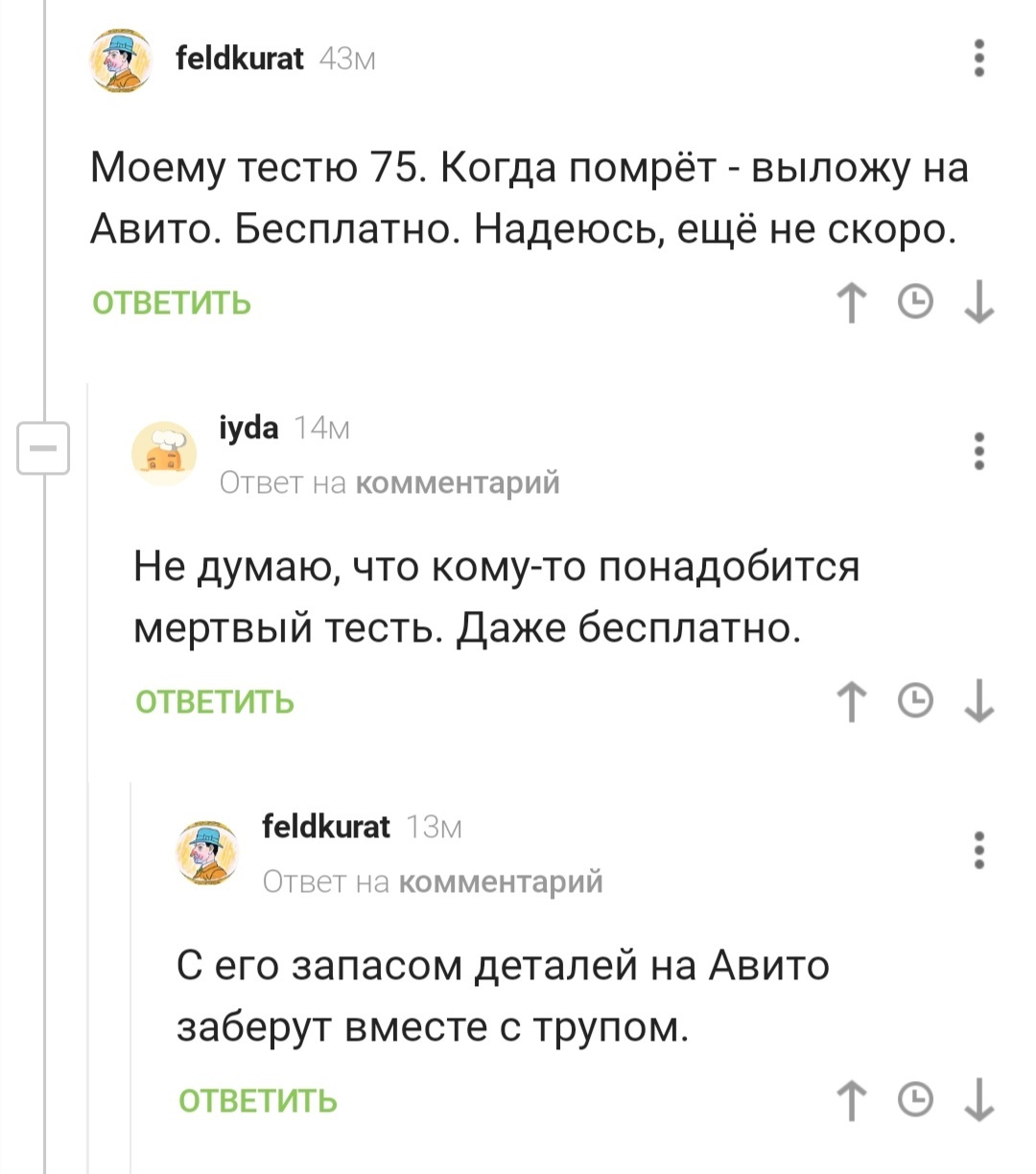 О предприимчивости... | Пикабу