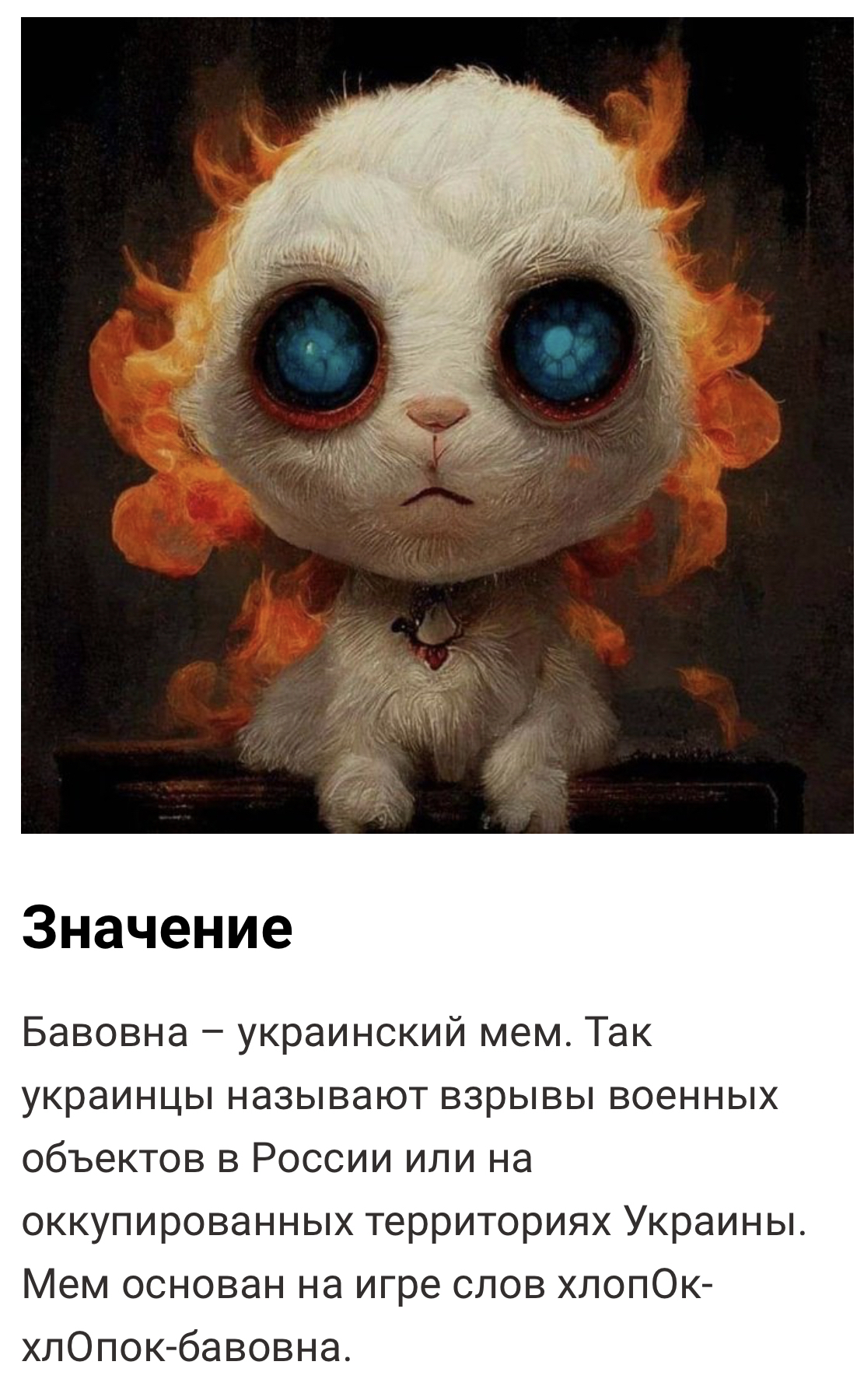 Экивоки | Пикабу