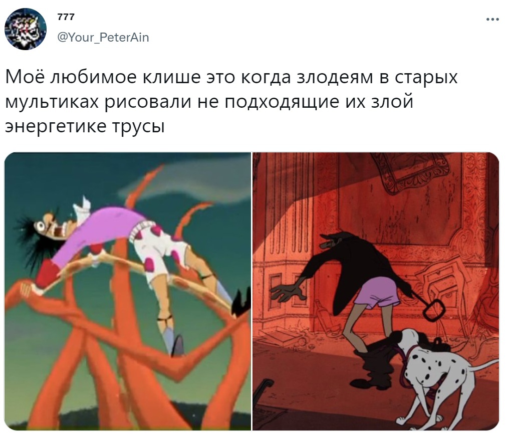 Трусы | Пикабу