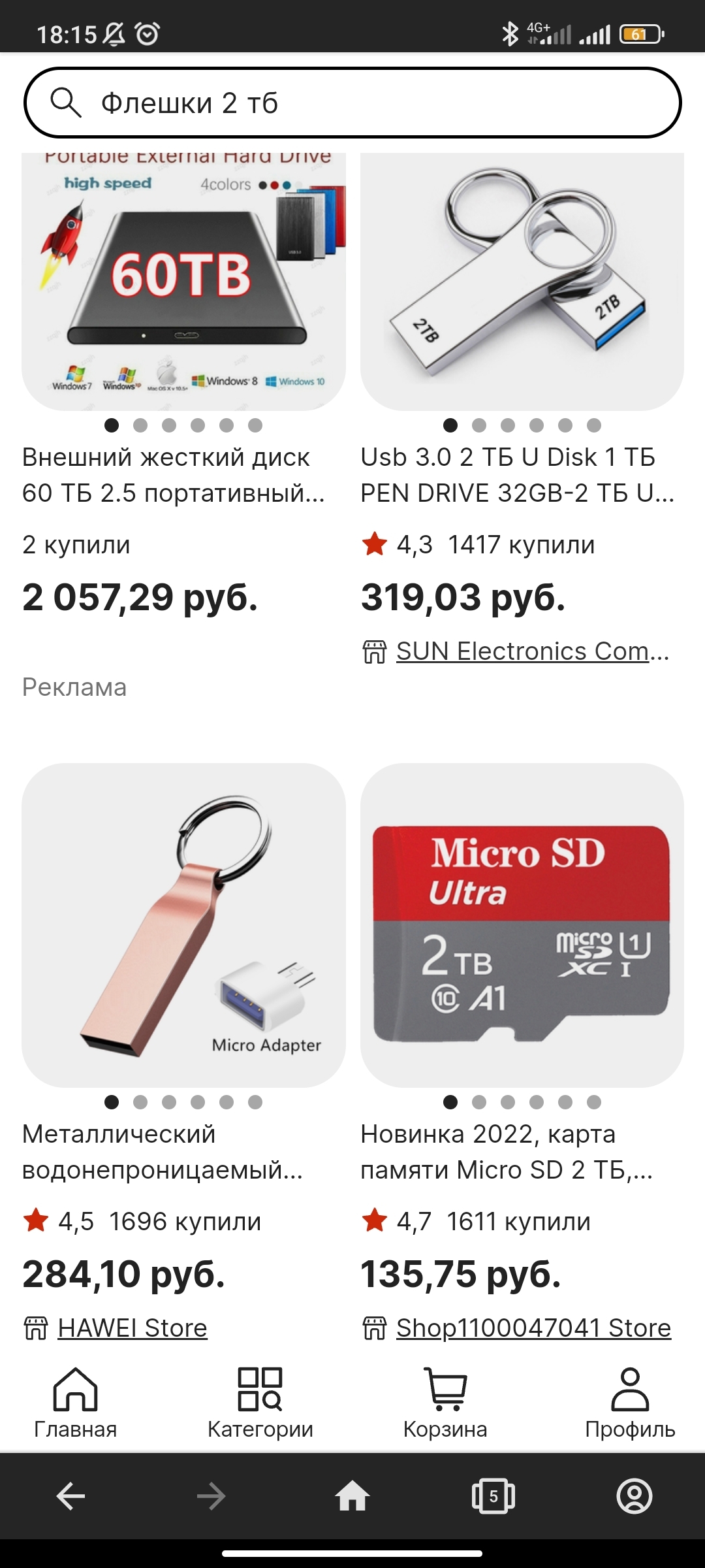 Ответ на пост «Душно вывожу нечестного продавца в Сбермегамаркете на чистую  воду» | Пикабу