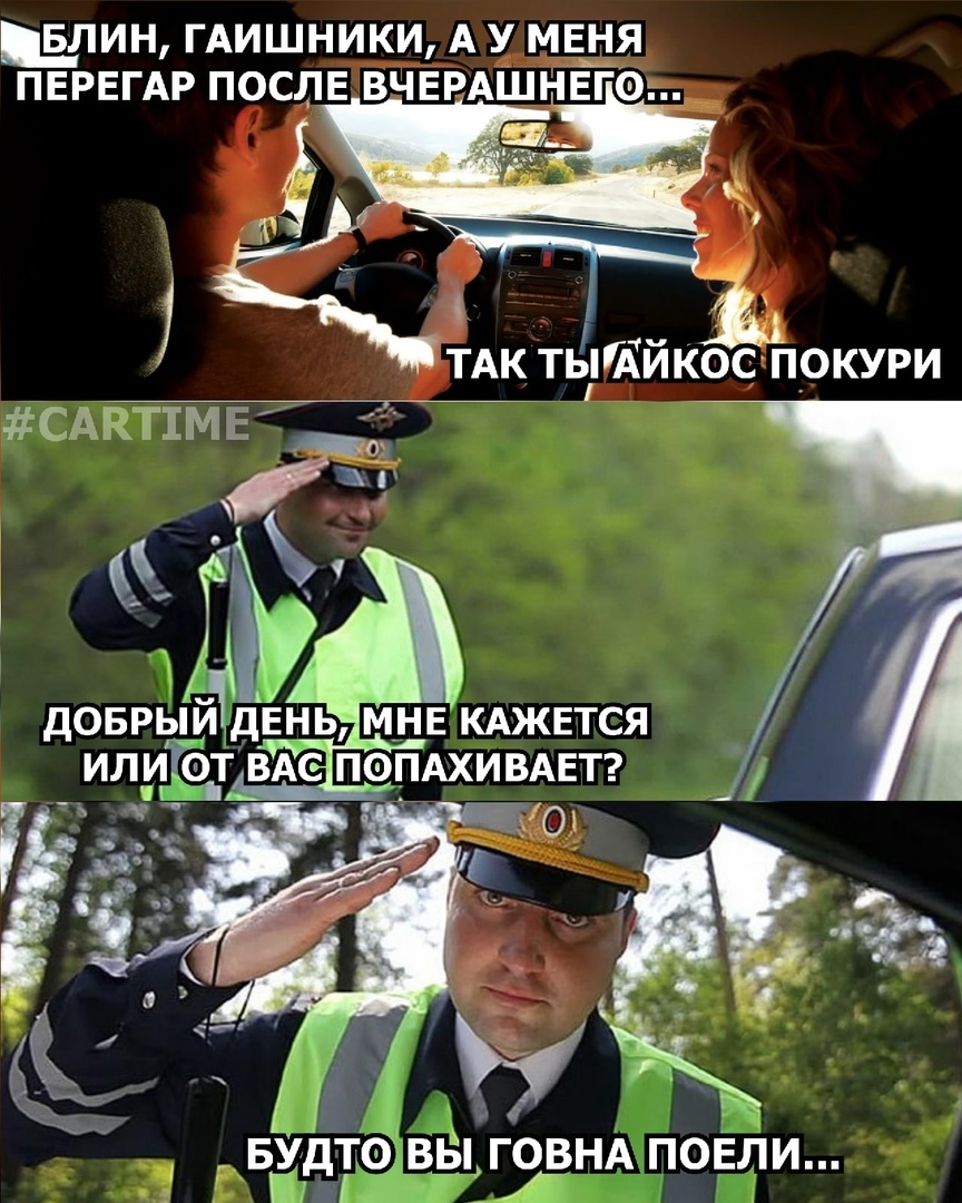 Антиполицай... | Пикабу