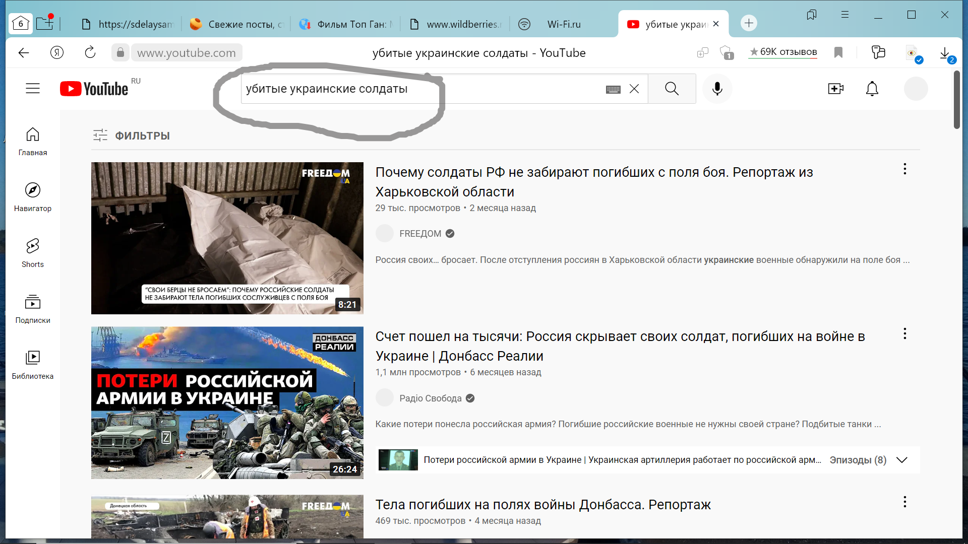 Как создать канал YouTube