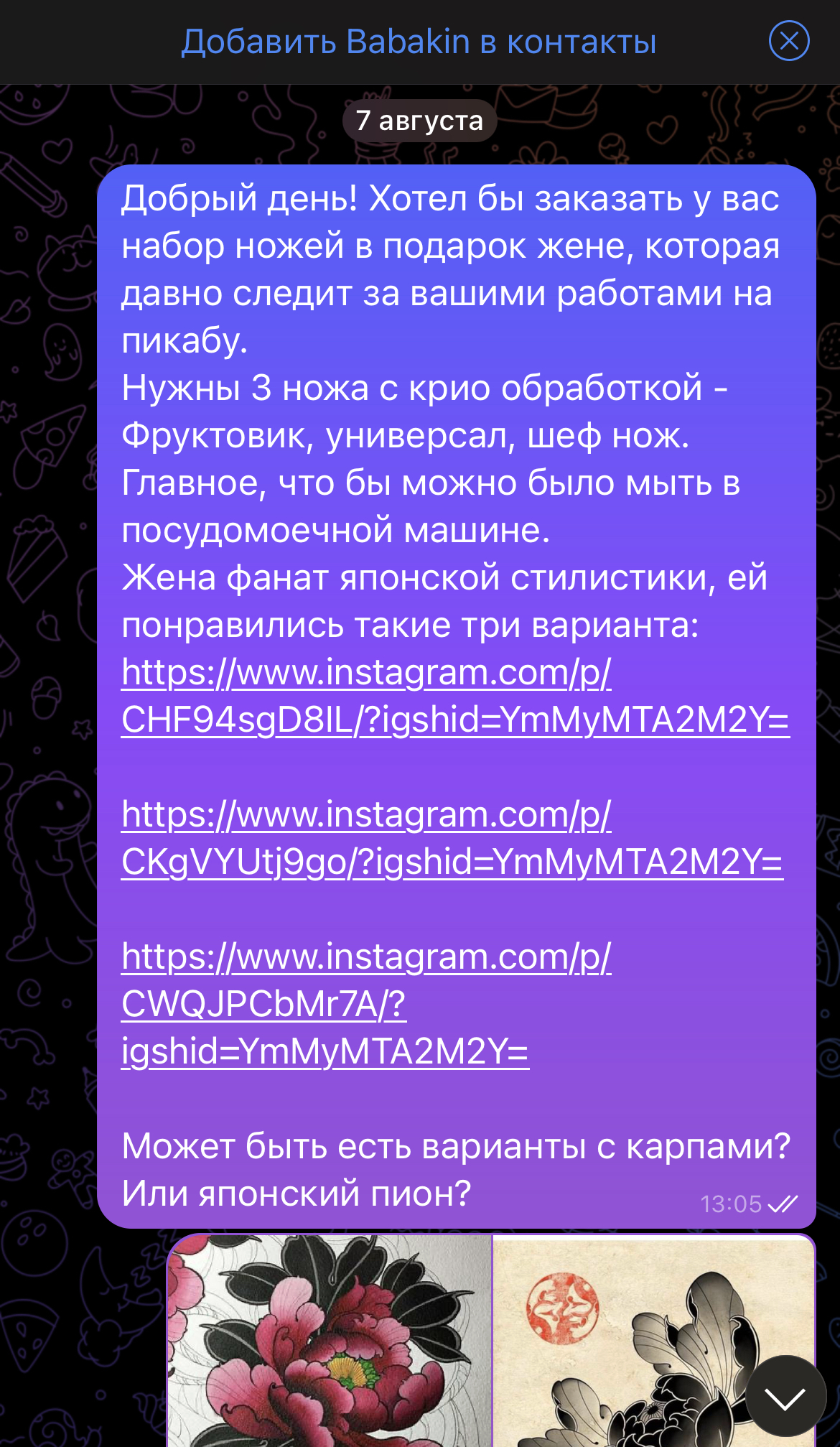 Ответ на пост «Как я облажался, но с хеппи эндом» | Пикабу