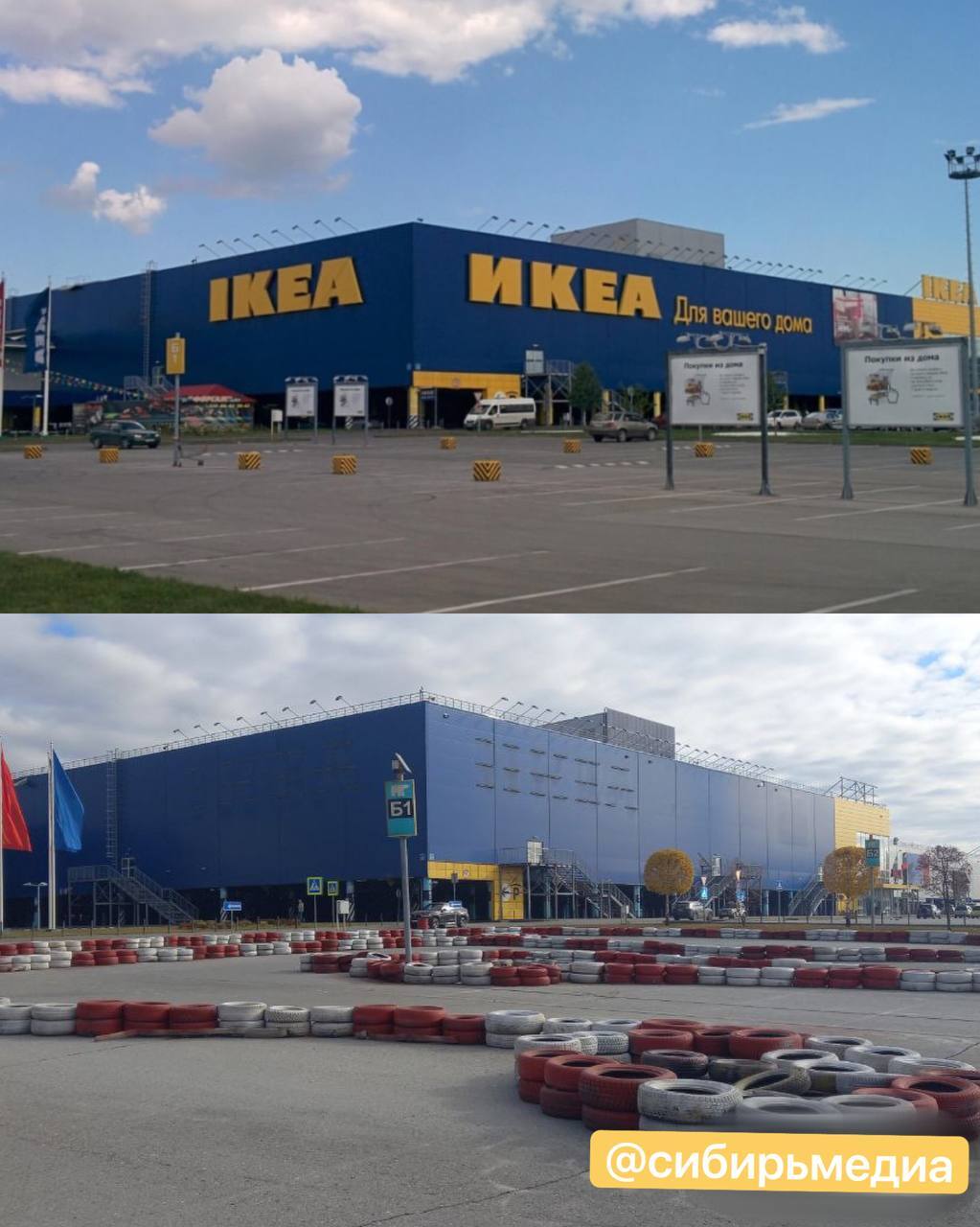 В Новосибирске на Меге демонтировали буквы IKEA | Пикабу