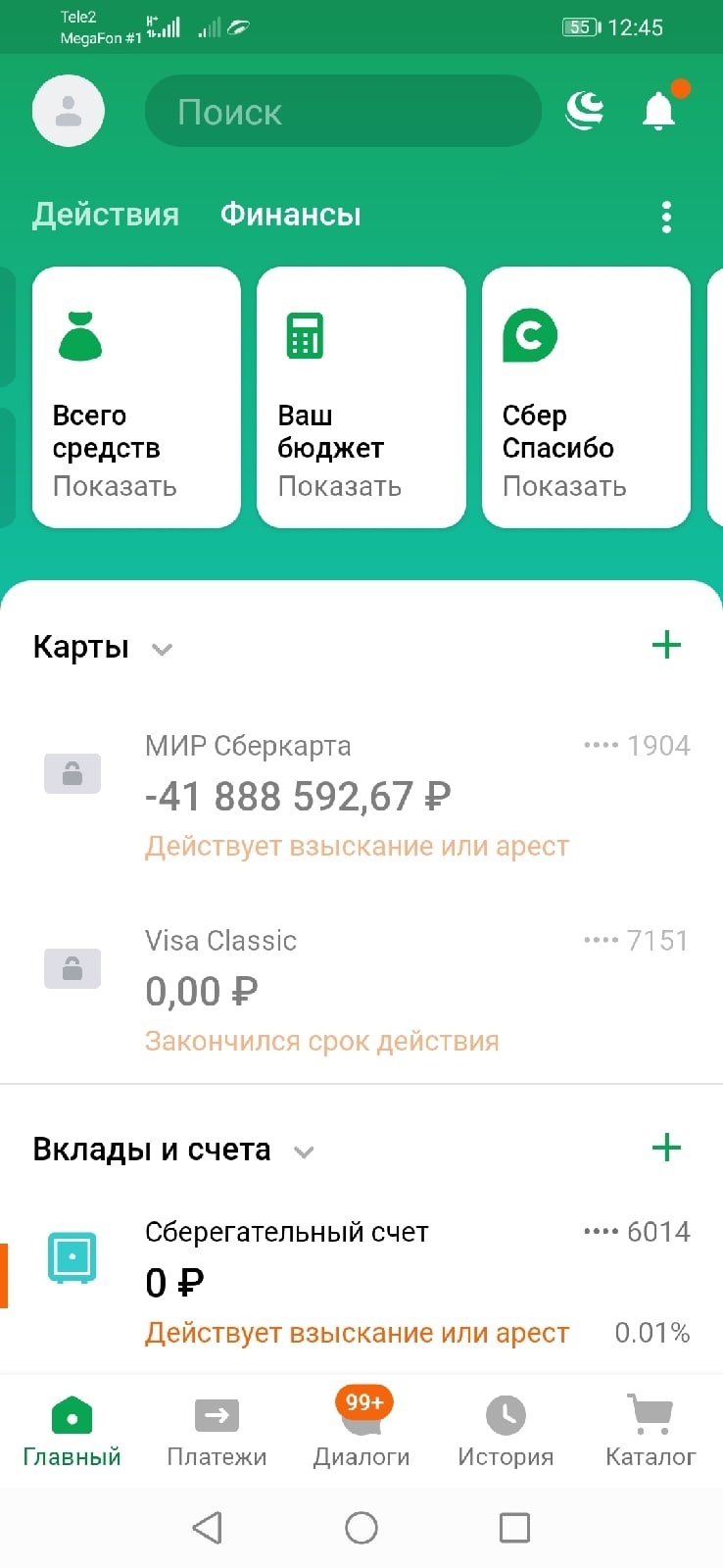 Инфаркт жопки | Пикабу