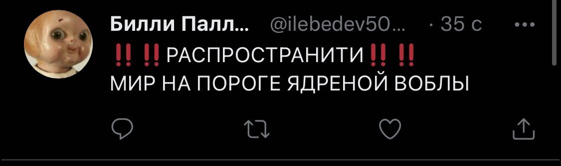Актуальное | Пикабу