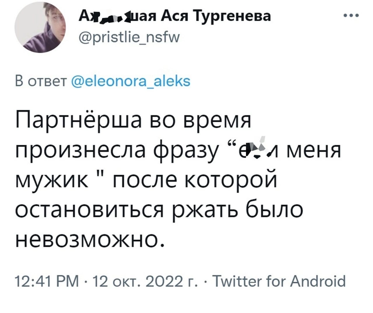 Пользователи поделились неловкими ситуациями во время секса | Пикабу