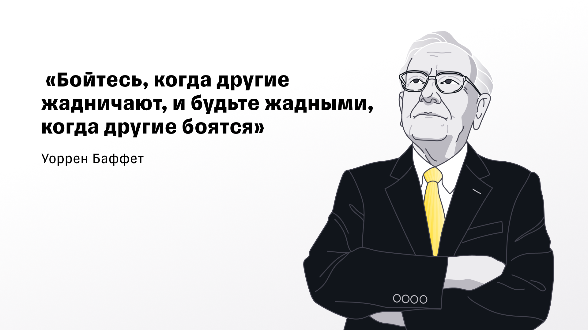 Как торговать без убытка? | Пикабу