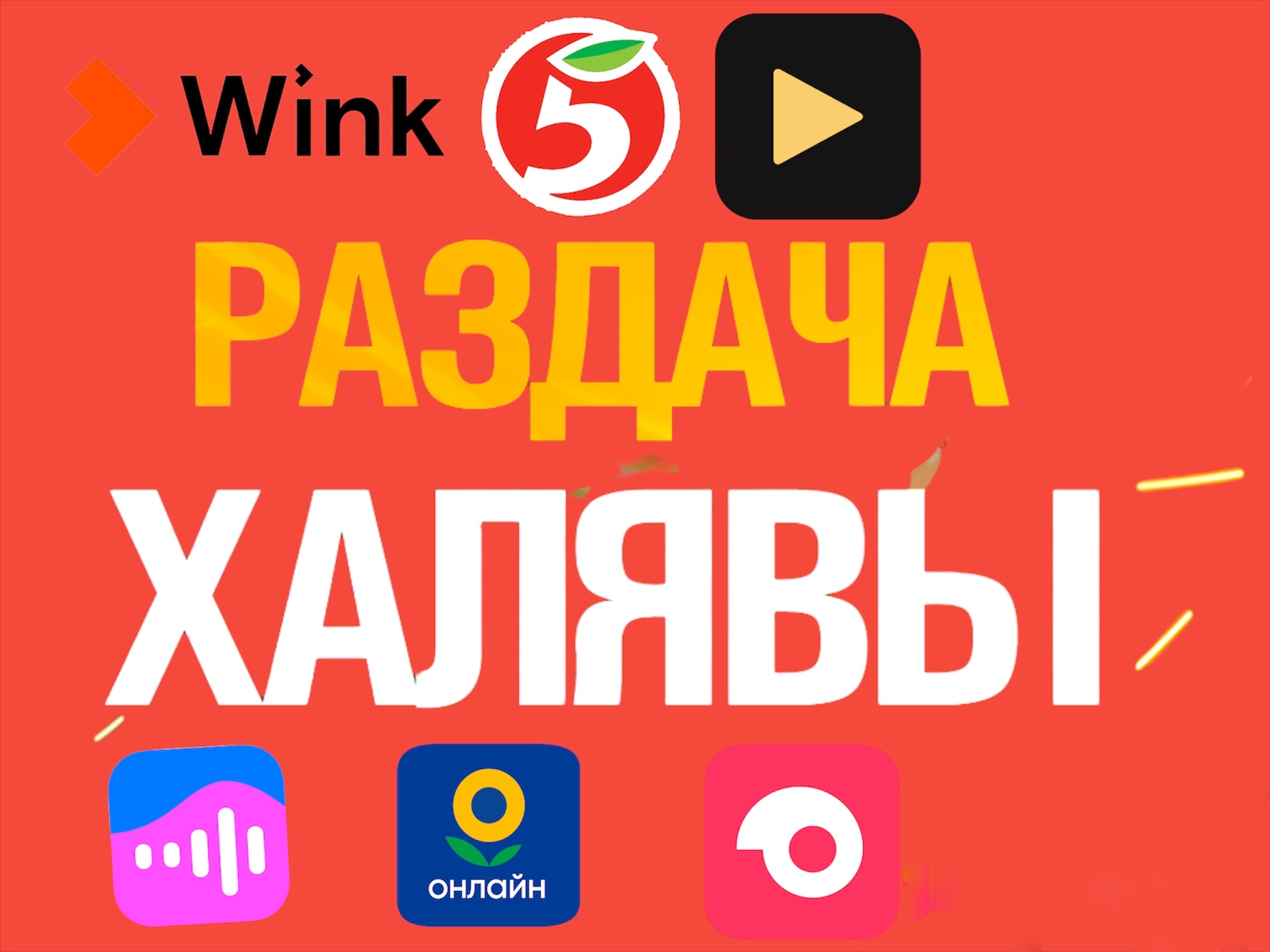 Сайт Где Можно Купить Купон