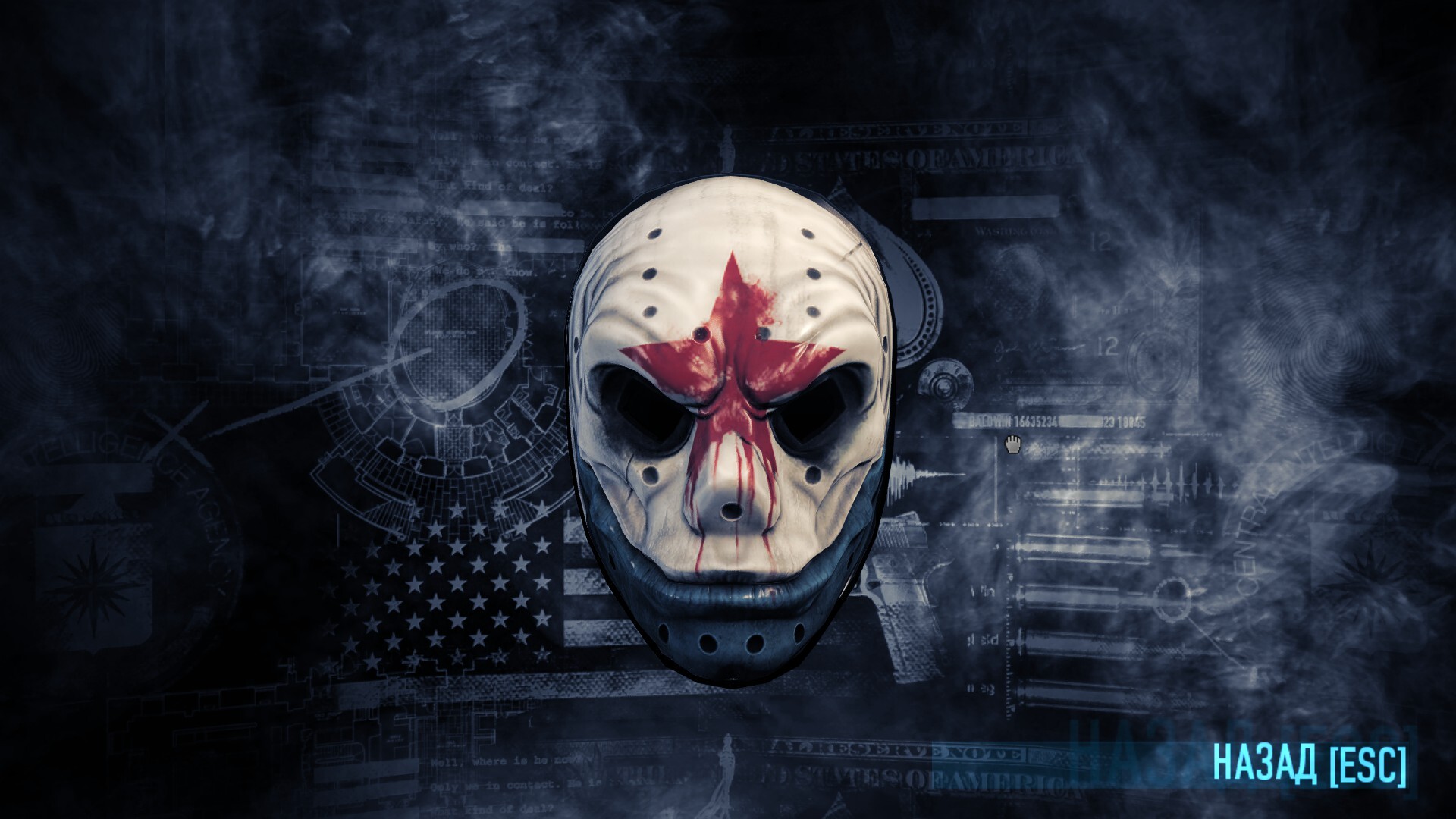 Payday 2 extended continental coin shop goonmod standalone фото 104