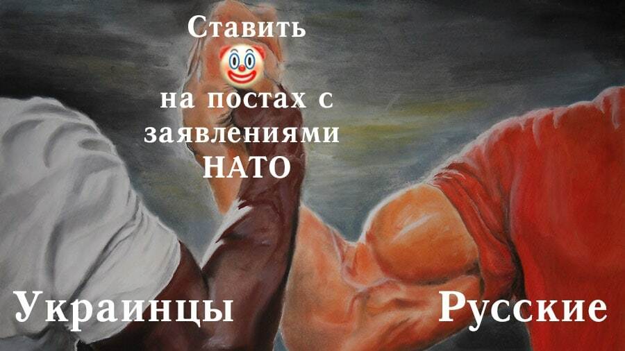 Солидарность | Пикабу