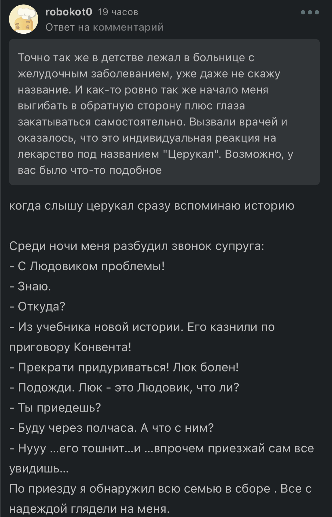 Кот блюёт задом-наперёд… | Пикабу