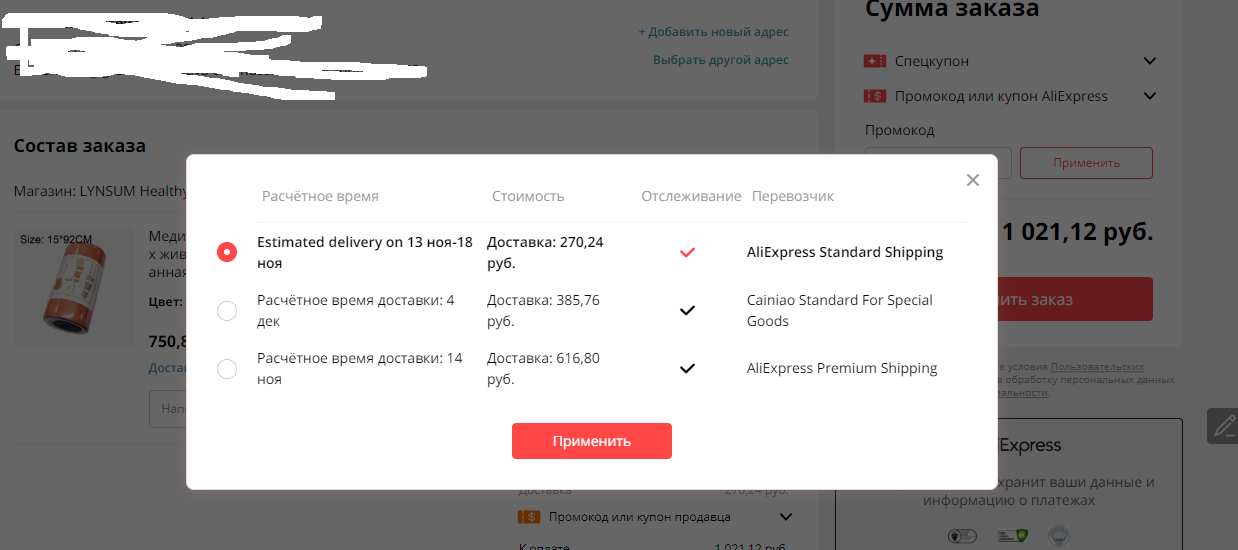 Лада оставить жалобу Лада оставить жалобу