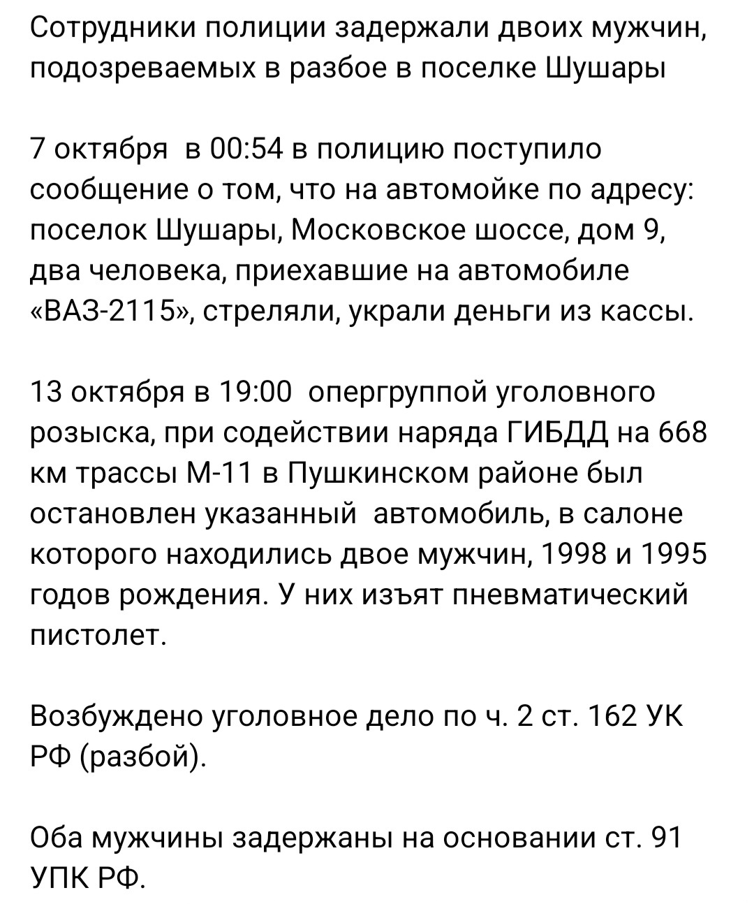 А кто это сделал? | Пикабу