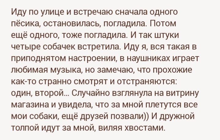 Вы точно человек?