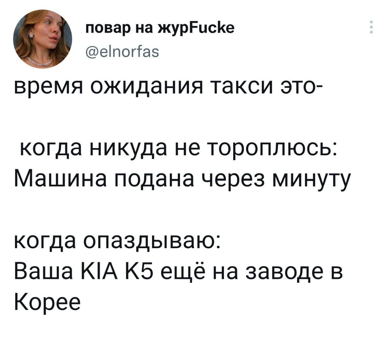 Почти всегда так | Пикабу