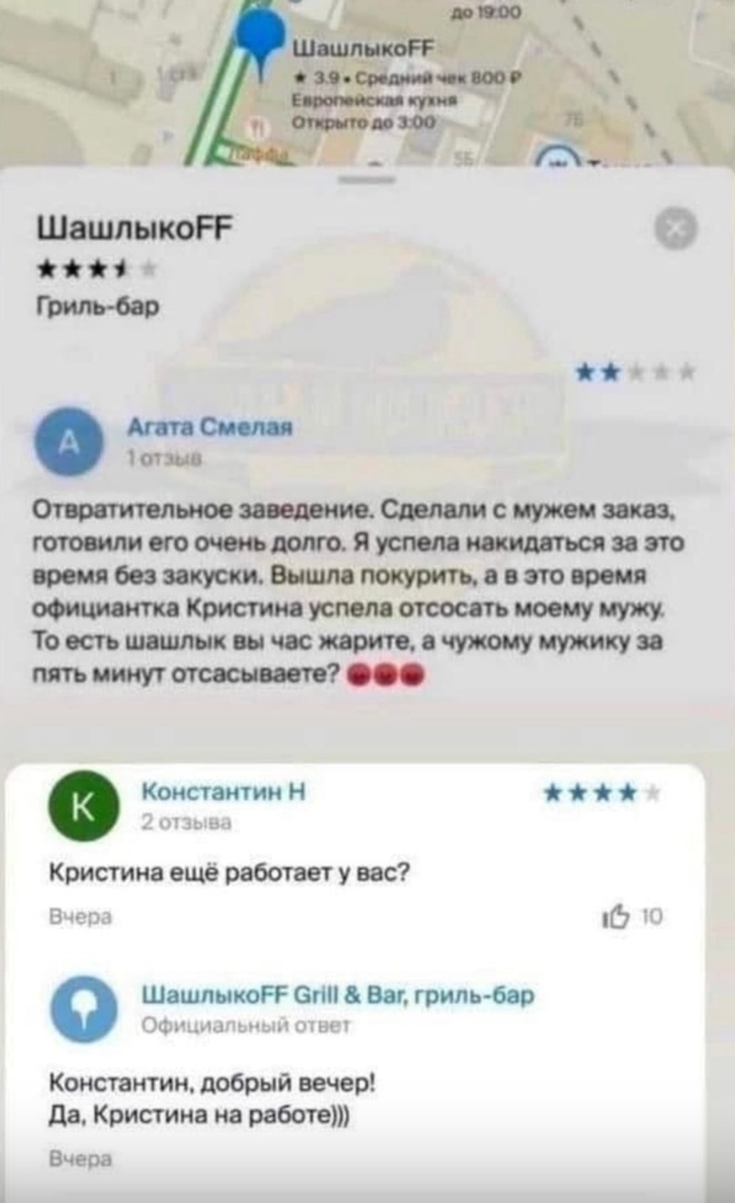 не работают сервисы playstation