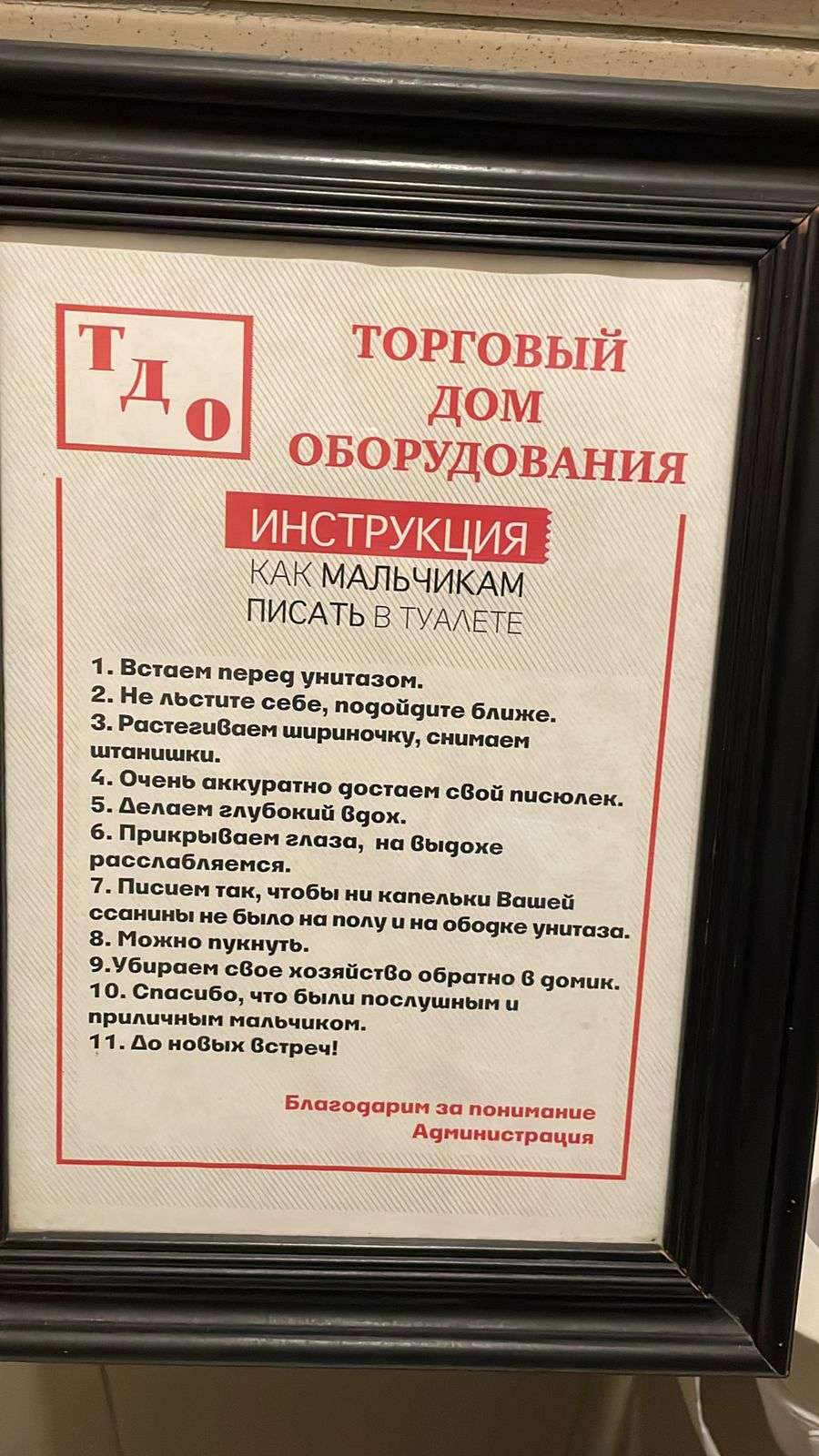 Просыпаетесь, чтобы пописать? Как перестать ходить в туалет поздно ночью?