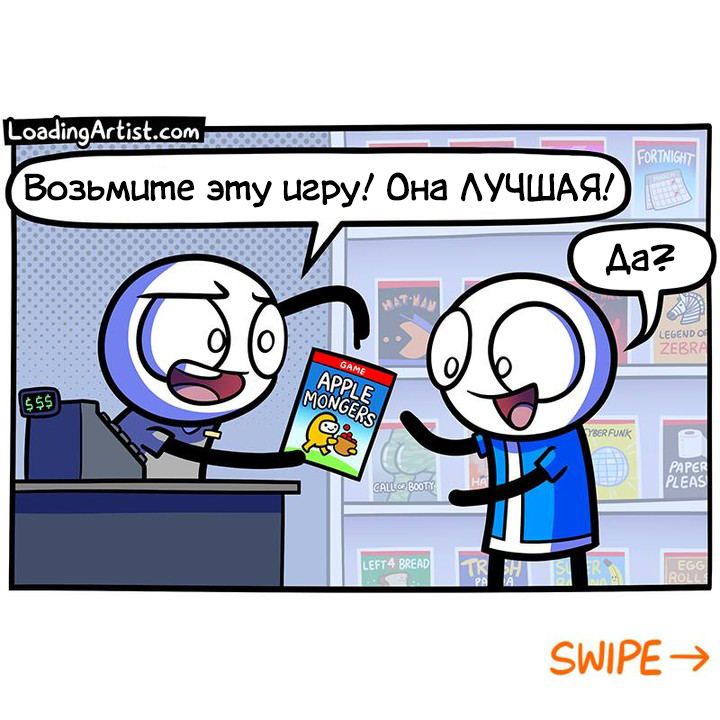 Игра | Пикабу