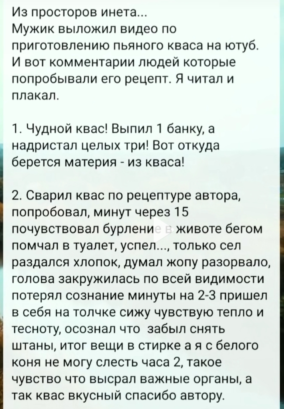 Не могла первое время до конца дочитать | Пикабу