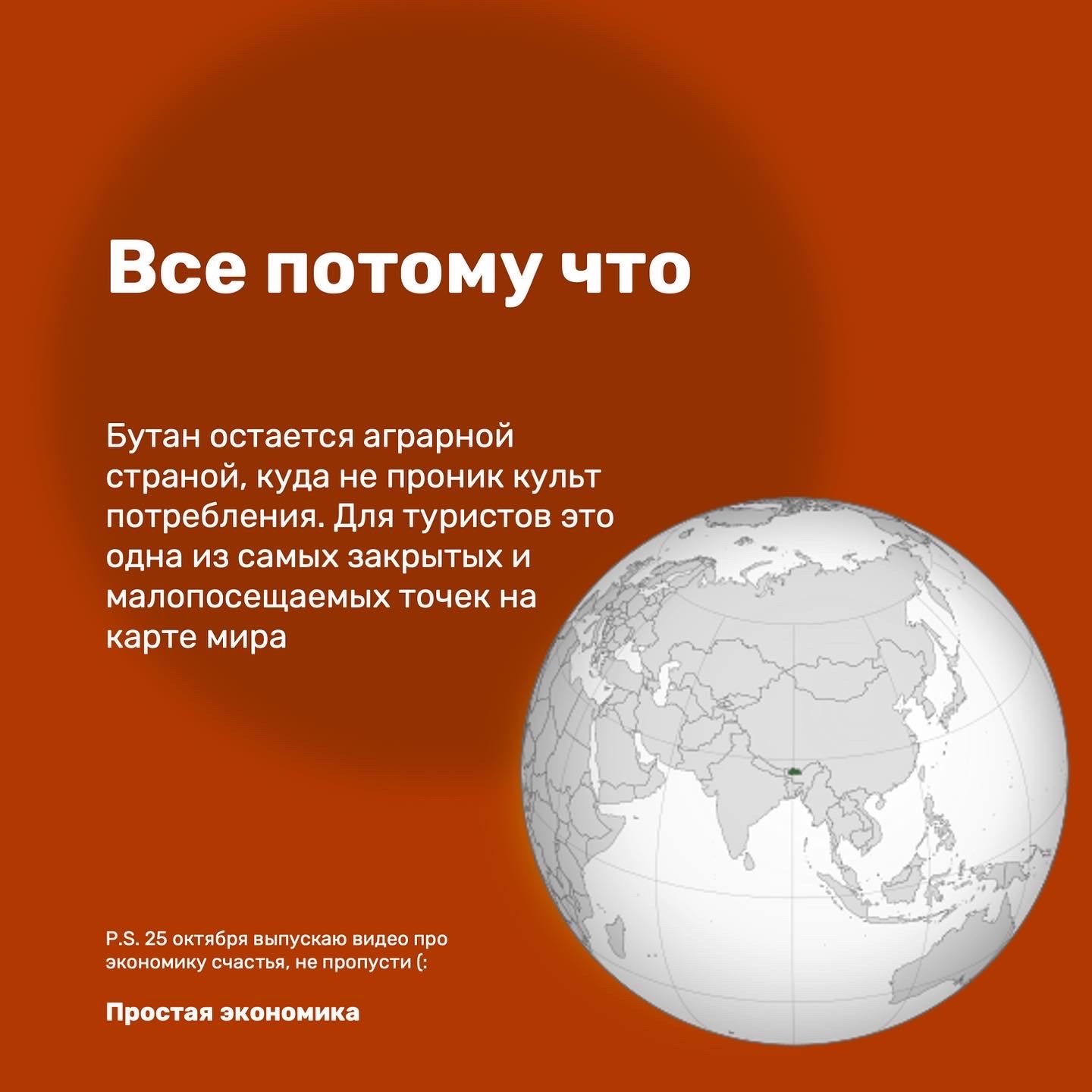 Министерство счастья | Пикабу
