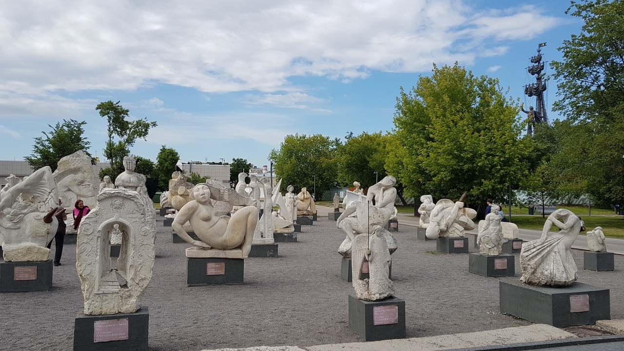 Парк скульптур москва