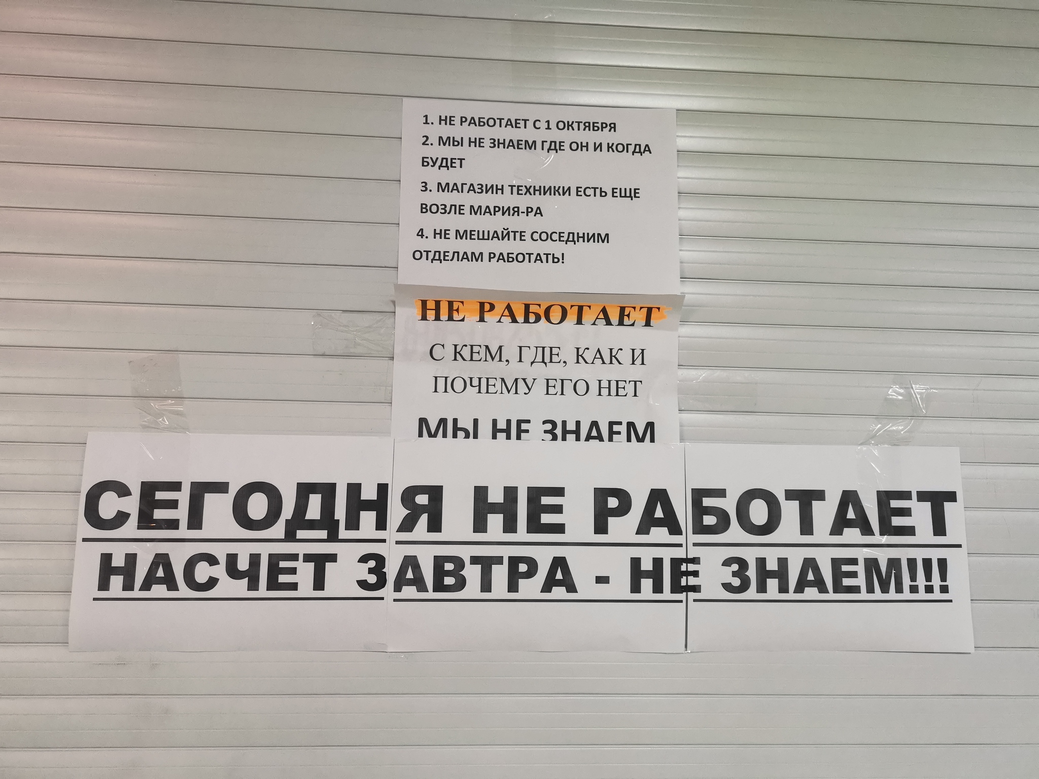 Безысходность... | Пикабу