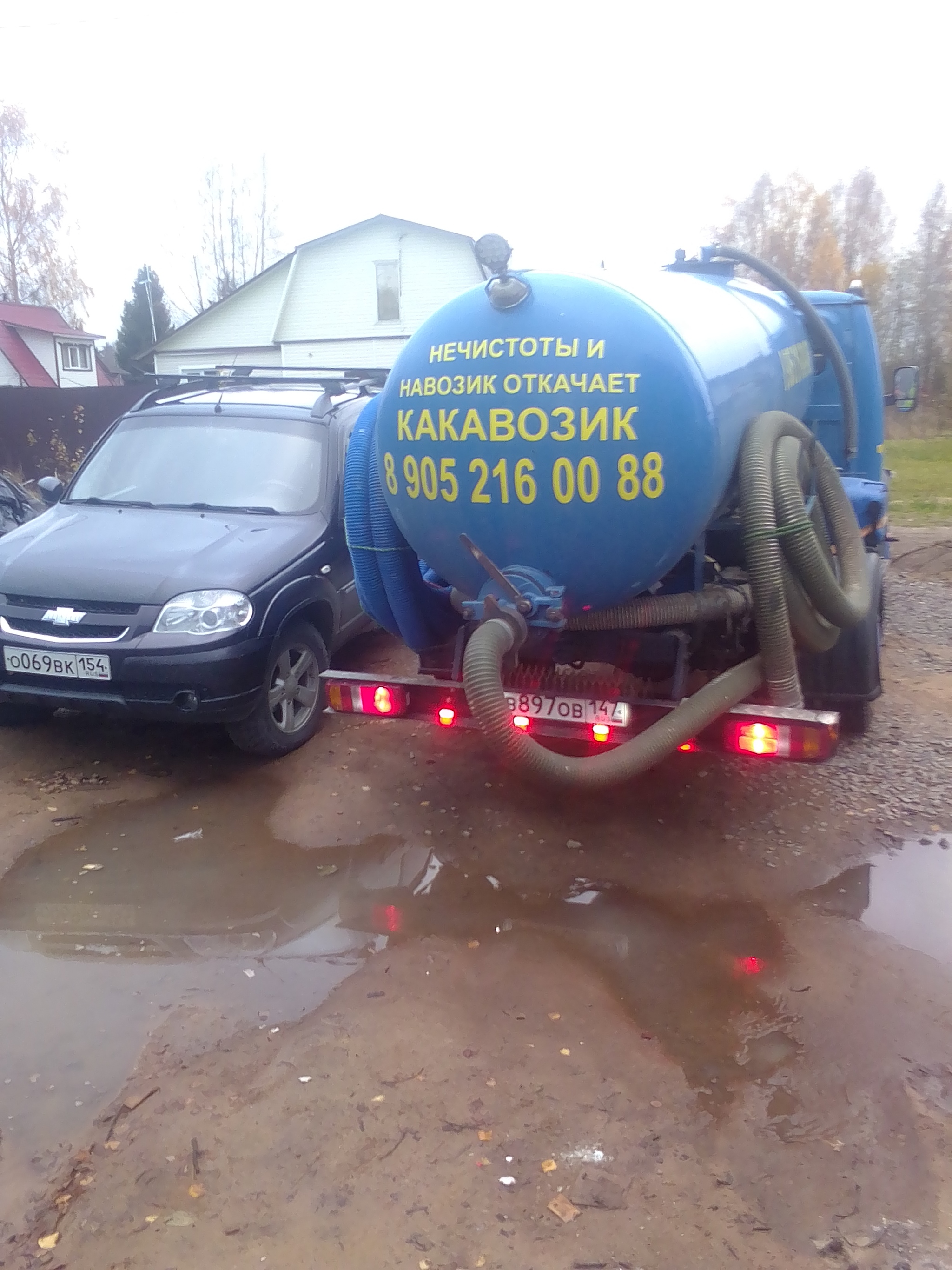 Приехал к нам на объект | Пикабу