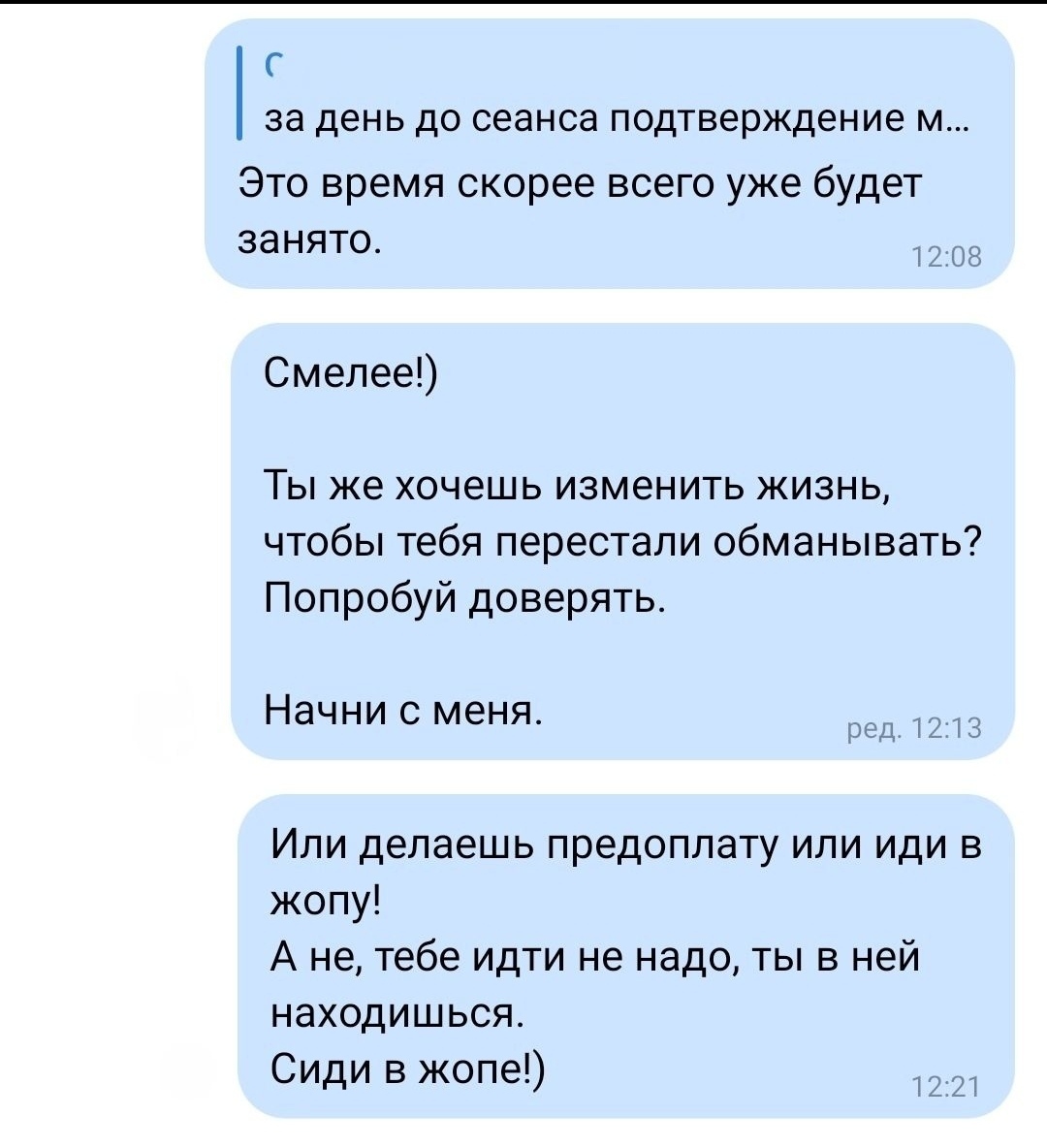 Как щас жопа подгорит у 