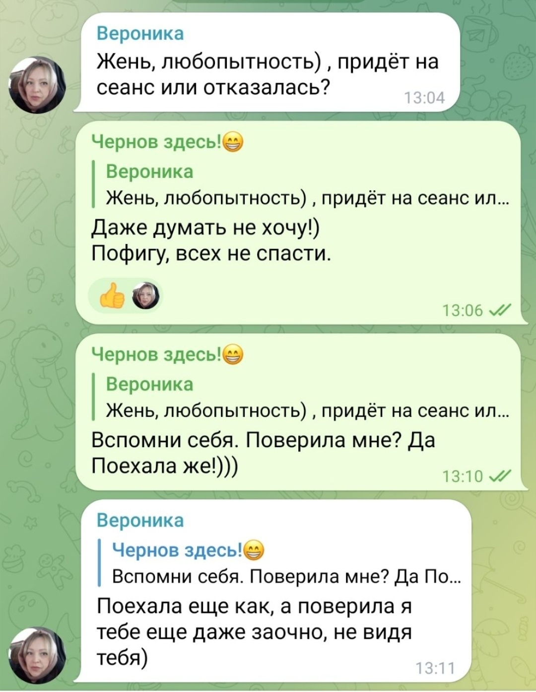 Как щас жопа подгорит у 