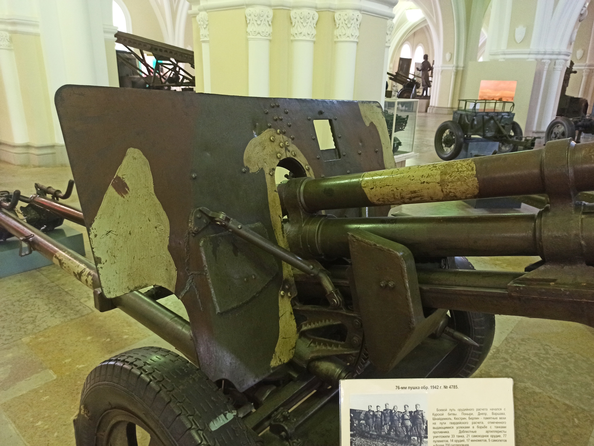 Пушки ЗиС-3 и ЗиС-2 | Пикабу