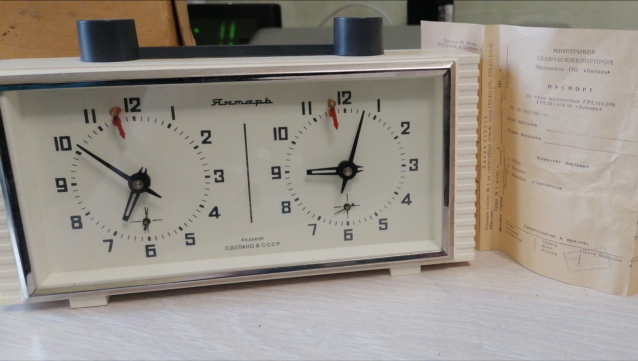 chess clock pikabu.monster