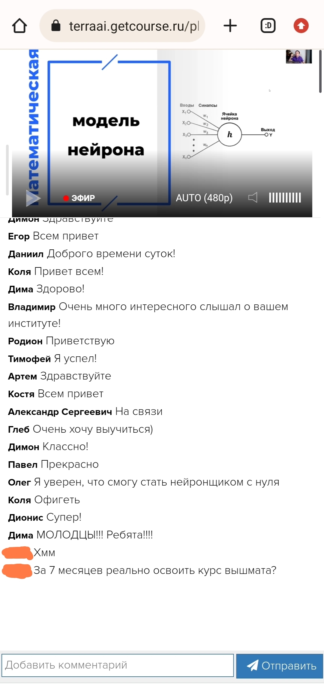 Ответ на пост «Реклама на пикабу» | Пикабу