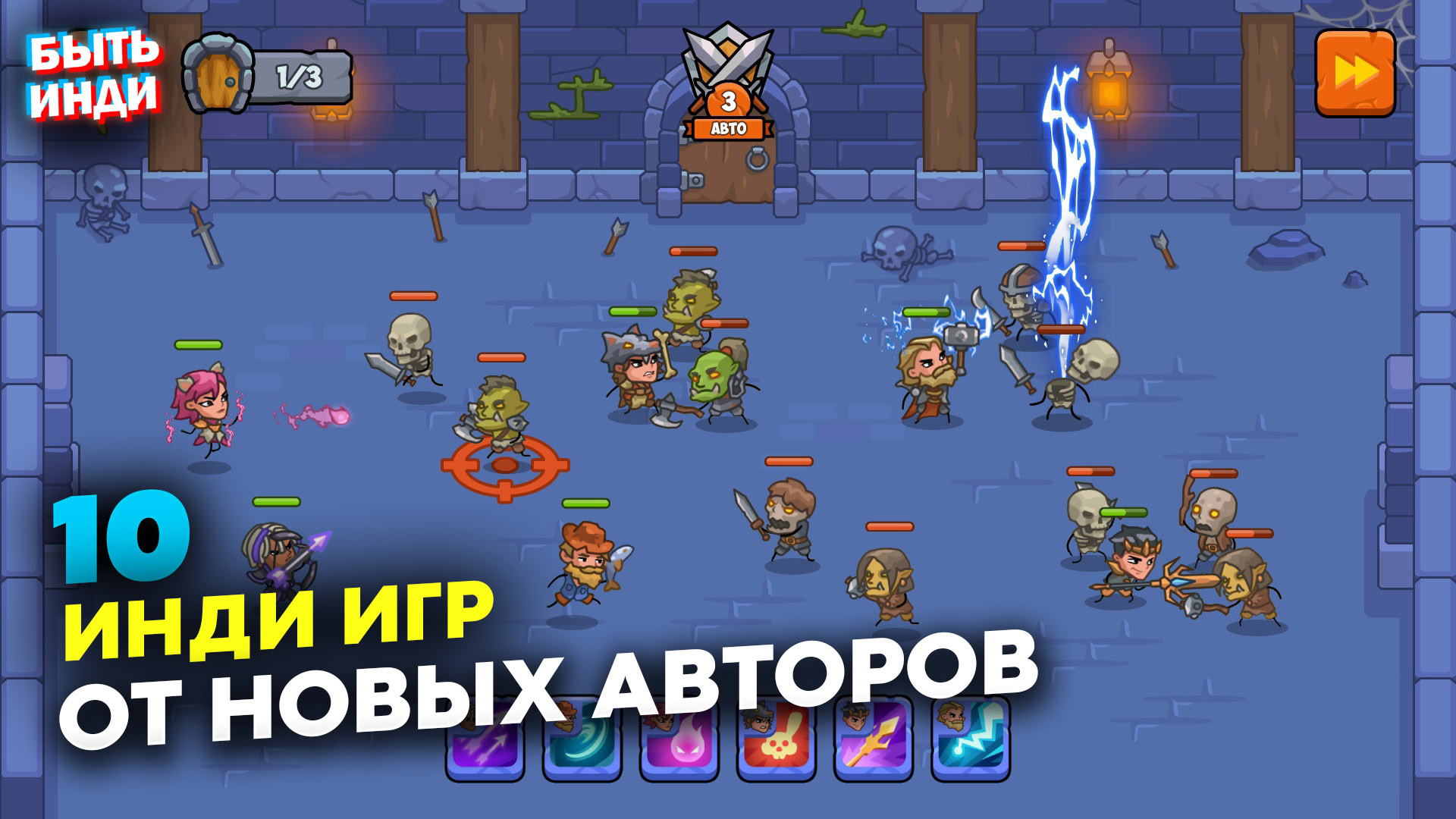 10 инди игр от новых авторов | Пикабу