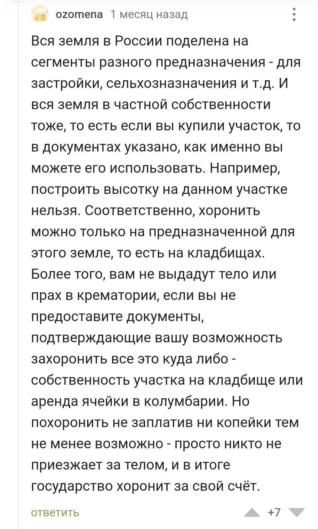 Нет, и смягчающим обстоятельством эти телодвижения тоже не будут | Пикабу